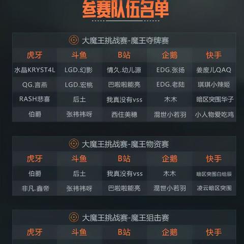 暗区突围：揭秘电视台猥琐赚钱新策略