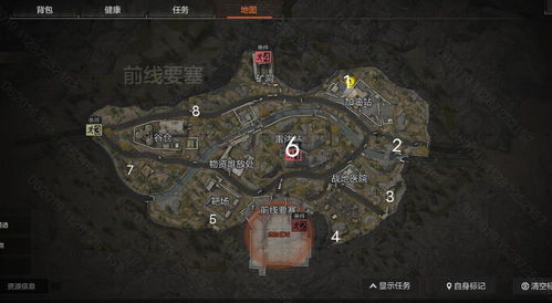 《暗区突围》农场地图攻略：BOSS战与撤离点策略深度解析**新视角**