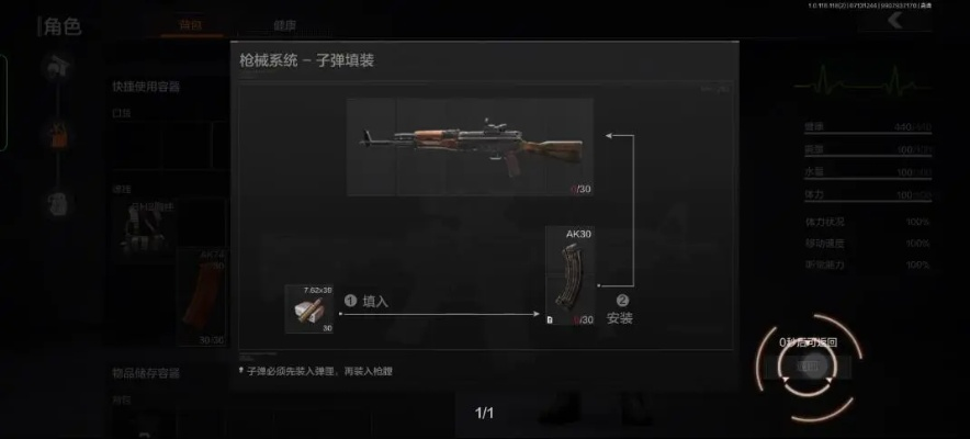 沉浸式枪战，暗区突围无限冷枪技巧揭秘升级