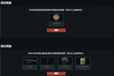 《暗区突围无限》深度解析：揭秘全新游戏价值体验