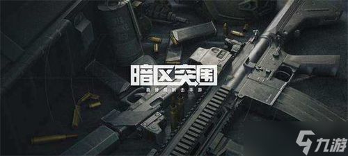 《暗区突围》枪械配件高效收纳攻略，解锁无限潜能新技巧