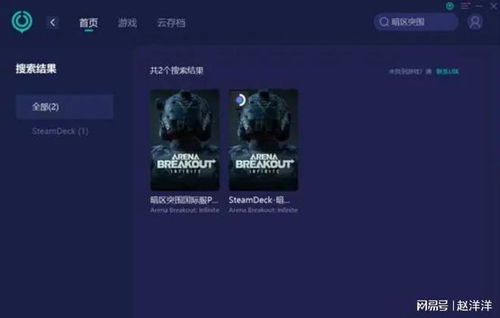 《暗区突围无限》核心玩法革新，深度解析国服全新优化策略
