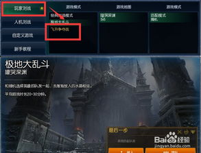 《暗区突围》面罩推荐：盘点实用无限模式下的高能选择