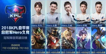 4月4日热血开战！《暗区突围无限》真刺激主播赛，无限荣耀等你来战！