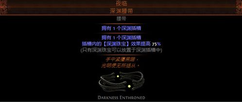 《流放之路2》佣兵电喷冰冻新攻略，自施法技巧深度解析