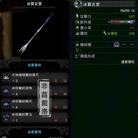 《怪物猎人荒野》主流泛用配装攻略，深度解析新版本实战技巧