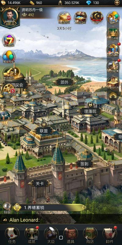 《苏丹游戏》属性飞跃指南：高效提升攻略解析