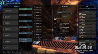 机械太刀毕业秘籍：荒野猎人1.01最强配装攻略解析