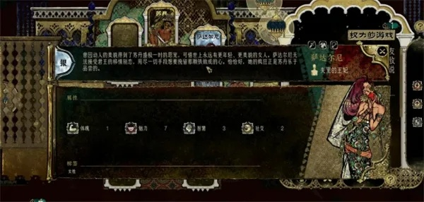 《苏丹游戏》密教弑神线攻略：解锁神秘新价值