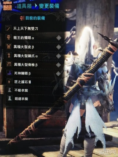 《怪物猎人荒野》太刀配装攻略：龟壳回避流太刀打造秘籍大公开