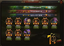 三国致富秘籍：英雄立志传快速赚钱攻略大揭秘