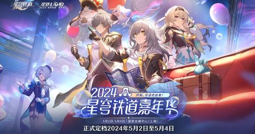 《崩坏星穹铁道》遐蝶培养攻略：武器选择攻略大揭秘，提升战力新思路