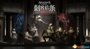 《刺客信条：影》水贼同盟攻略揭秘，解锁支线任务新玩法