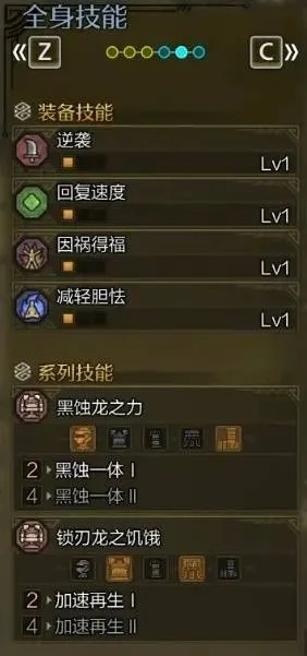 白炽龙挑战必备！操虫棍全解析，打造荒野最强猎人