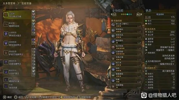 白炽龙单挑攻略：荒野猎人独战秘籍与强力装备推荐