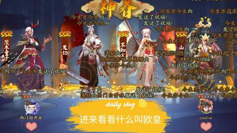 森狸之家寻宝秘境：揭秘小睛睛安睡之谜