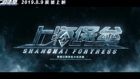 荒野猎人集会所鸟巢精准定位，探秘新地标！