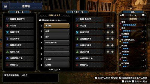 白炽龙铳枪高效攻略：荒野狩猎新技巧解析