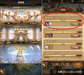 《苏丹游戏》命运商店攻略：深度解析与高效交换技巧揭秘