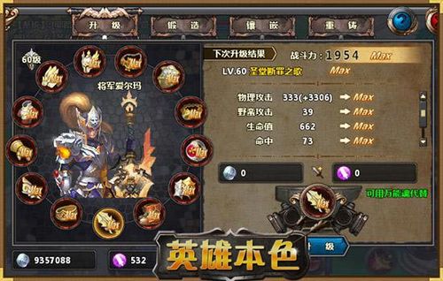 女术士速杀攻略：掌握高效击杀技巧