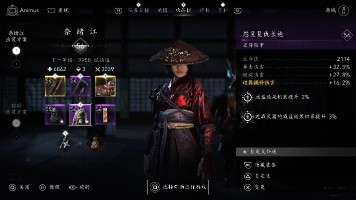 奈绪江武士刀破绽暴杀流核心配装解析，打造极致战斗体验