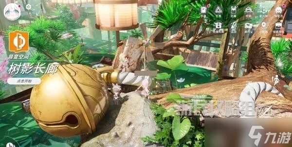 《开放空间》树影长廊全攻略：宝箱与星星位置深度解析，解锁隐藏宝藏