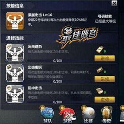 《苏丹游戏》角色入队攻略：解锁最强阵容必备技巧