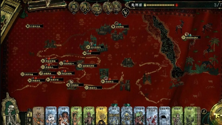 《苏丹游戏》攻略：深度解析前期高效玩法秘诀