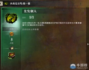 《黑暗世界全追随者玩具攻略》解锁利维坦收藏者成就秘籍