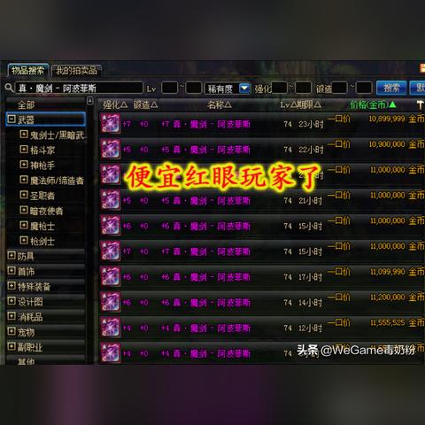 特萝卡巨剑高容错攻略：狂战士卡赞全新打法解析