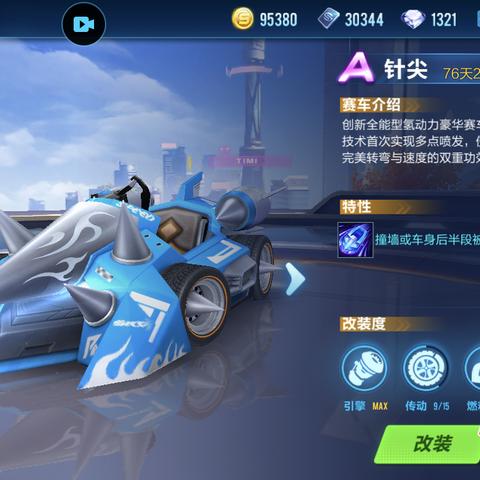 《三国志英雄速成秘籍：六维飞跃新攻略》