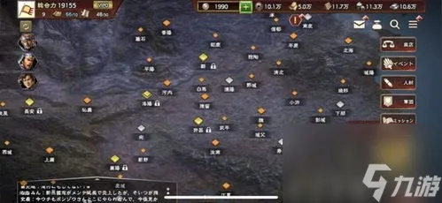 三国志快速致富攻略：高效刷钱新技巧揭秘