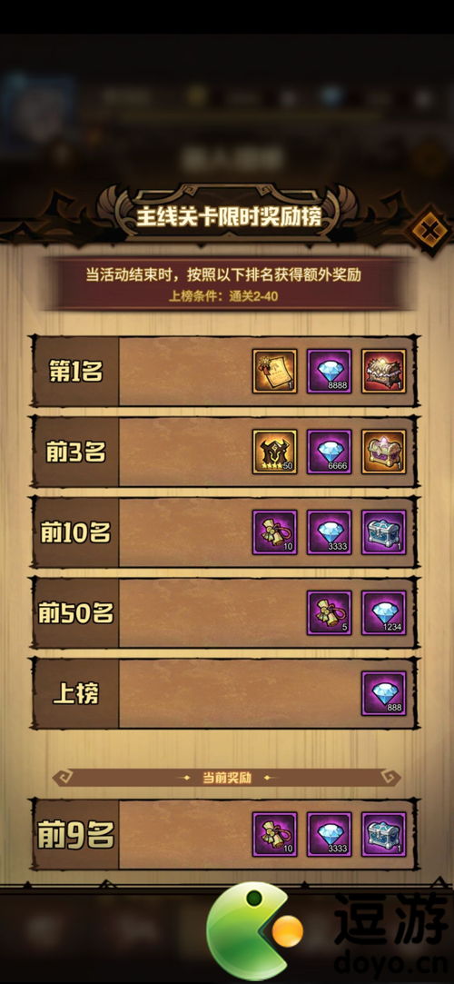 《三国志英雄志》三魂技能搭配攻略：打造最强阵容秘籍