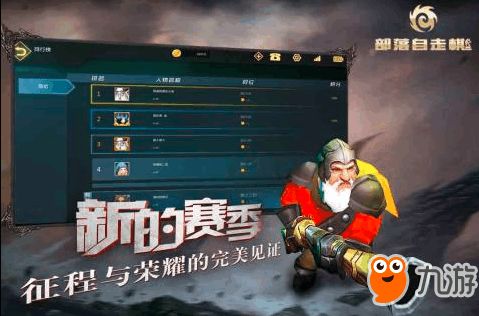 三国英雄统率榜：揭秘全新价值力排名