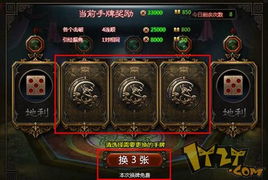 三国舌战轮椅攻略，解锁全新策略价值秘籍