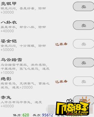 三国英雄招募攻略：提升俘虏录用率新技巧