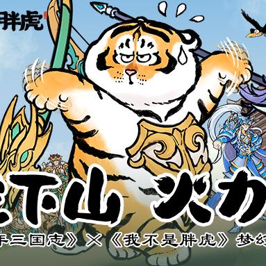 三国志英雄速赚攻略：高效盈利新技巧揭秘