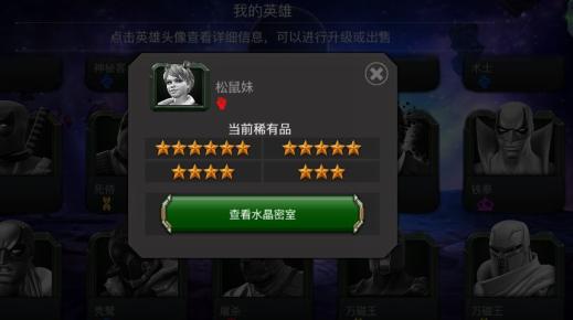 新手攻略：招募良将、武斗竞技，军团争霸秘籍大公开