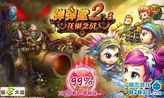 煌雷龙历战王荒野更新揭秘，全新版本即将上线！