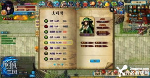 女武将闪避流新解：三国志武魂搭配秘籍大公开