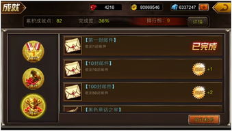 亏欠系统揭秘：解锁《英雄立志传三国志》特殊称号新篇章