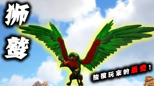 《狮鹫假面高伤连段》群狼之城独家攻略，解锁全新战斗价值