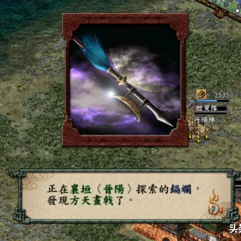 《三国志武器精通速成法，快速提升武器熟练度技巧揭秘》