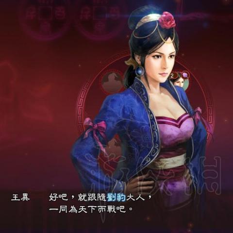 《三国志英雄启程》新手速成攻略，实用技巧一网打尽！