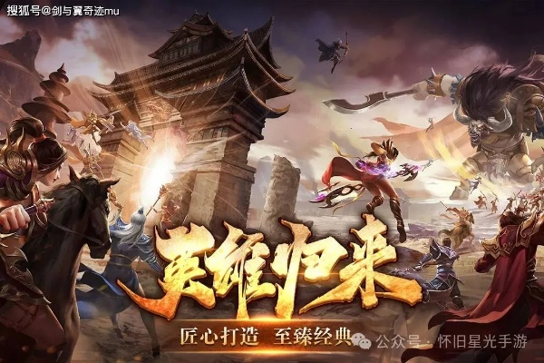 三国家族荣耀揭秘，英雄志传承新篇章