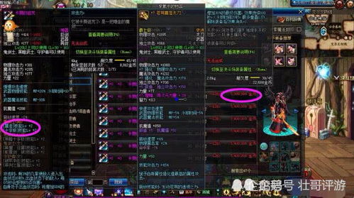 《狂战士卡赞》快速升级攻略：高效刷级技巧解析**新解**