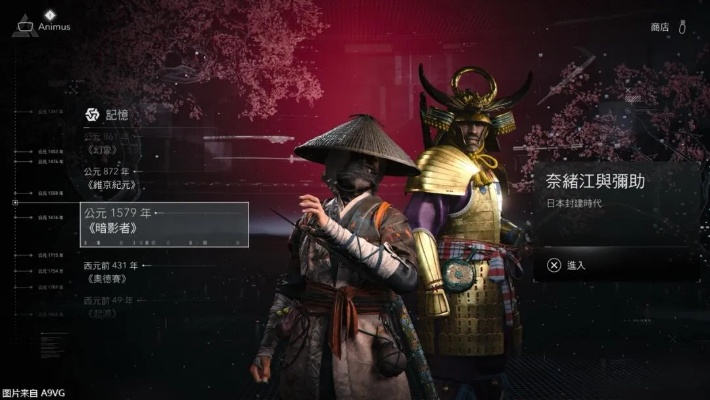 《刺客信条影弥助》无限居合秘籍，解锁最强战斗新境界