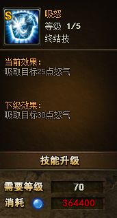 鬼气弥漫盾牌获取攻略：卡赞狂战士专属位置解析