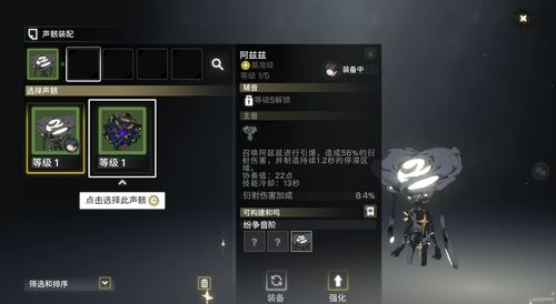 《鸣潮》气动漂泊者深度养成指南：打造最强航海者攻略