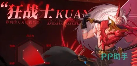 《狂战士卡赞》没落君主尖爪攻略：独门秘籍解锁技巧